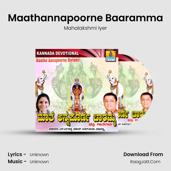 Maathannapoorne Baaramma MP3 Song by Mahalakshmi Iyer Cover