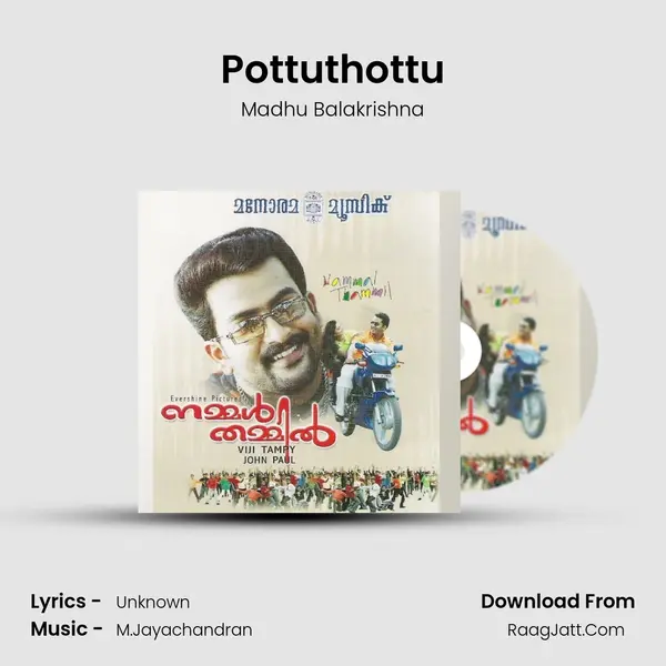 Pottuthottu MP3 Song by Madhu Balakrishna Cover
