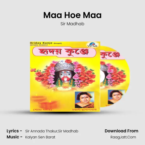 Maa Hoe Maa MP3 Song by Sir Madhab Cover
