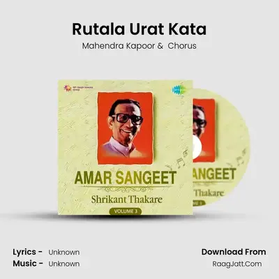 Rutala Urat Kata MP3 Song by Mahendra Kapoor Cover