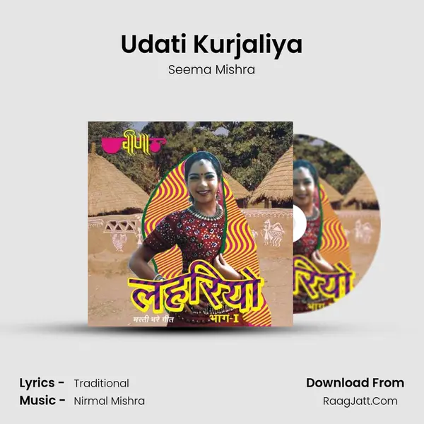 Udati Kurjaliya MP3 Song by Seema Mishra Cover