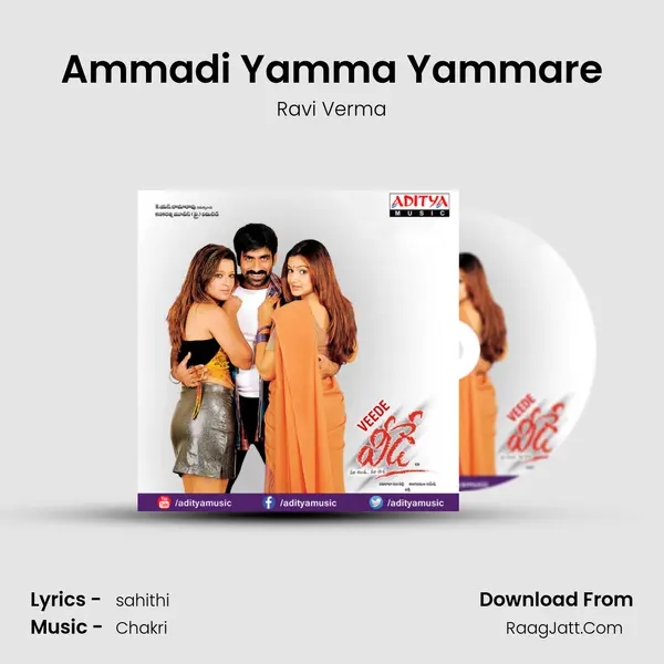 Ammadi Yamma Yammare MP3 Song by Ravi Verma Cover