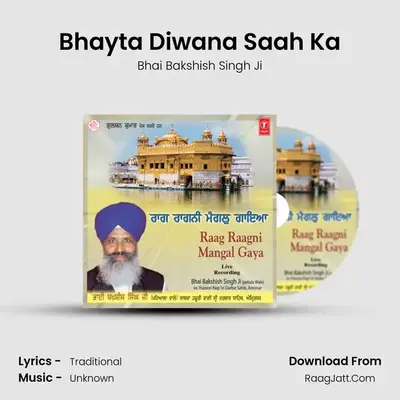 Bhayta Diwana Saah Ka MP3 Song by Bhai Bakshish Singh Ji Cover