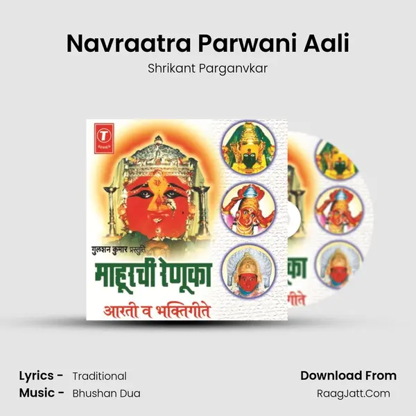 Navraatra Parwani Aali MP3 Song by Shrikant Parganvkar Cover