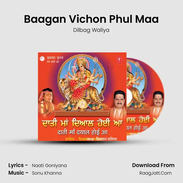 Baagan Vichon Phul Maa MP3 Song by Dilbag Waliya Cover