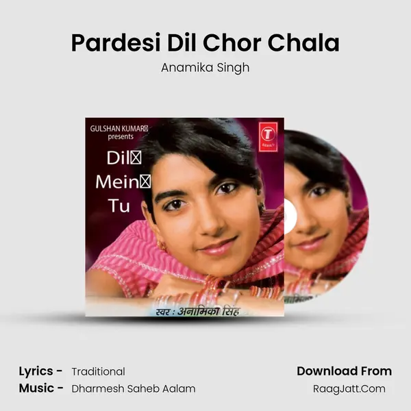 Pardesi Dil Chor Chala MP3 Song by Anamika Singh Cover