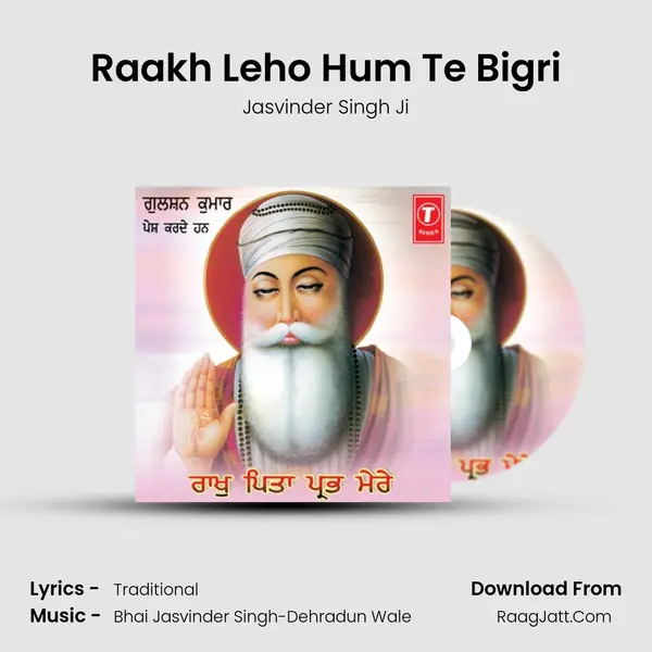 Raakh Leho Hum Te Bigri MP3 Song by Jasvinder Singh Ji Cover