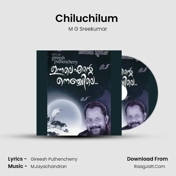 Chiluchilum (M.G. Srikumar) Cover