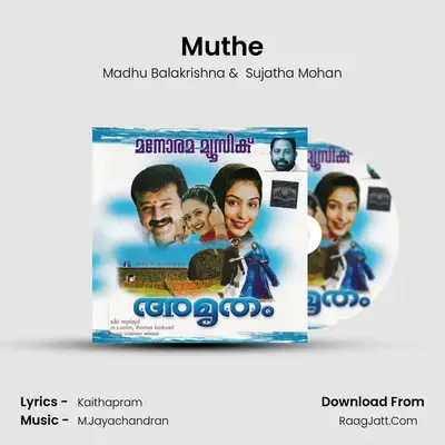 Muthe MP3 Song by Madhu Balakrishna Cover
