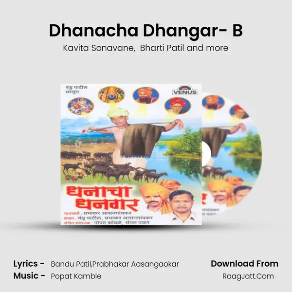 Dhanacha Dhangar- B MP3 Song by Kavita Sonavane Cover
