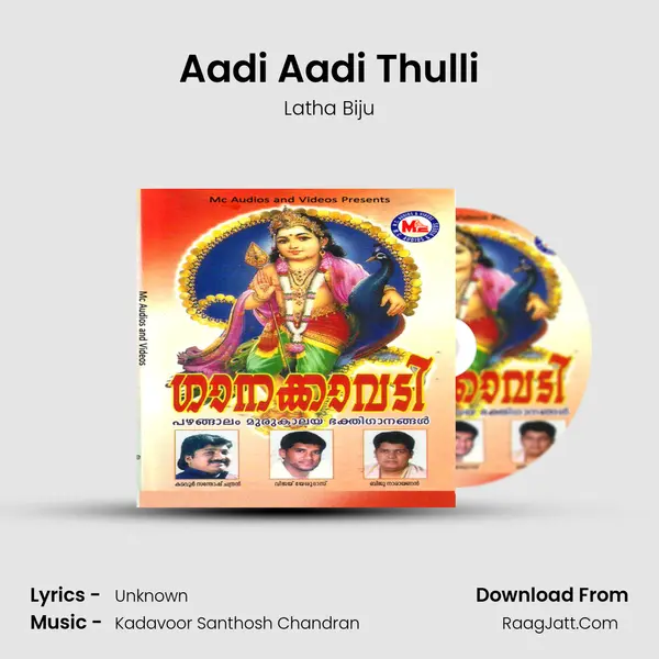 Aadi Aadi Thulli MP3 Song by Latha Biju Cover