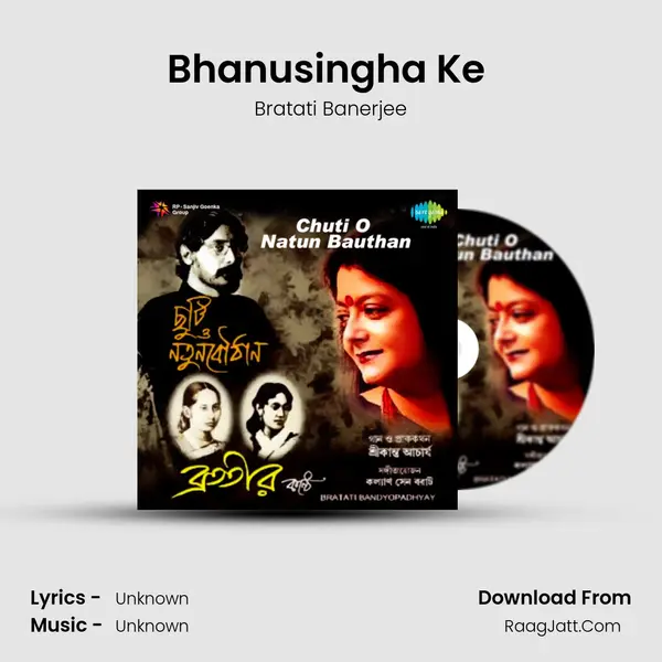 Bhanusingha Ke (Narration) MP3 Song by Bratati Banerjee Cover