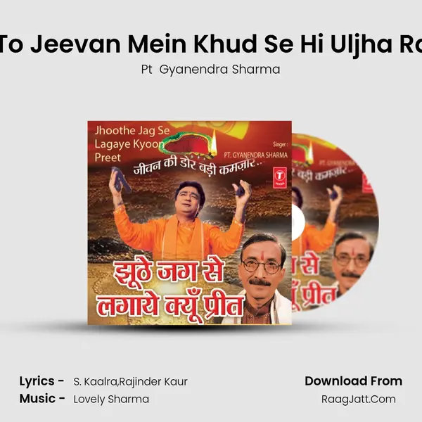 Tu To Jeevan Mein Khud Se Hi Uljha Raha MP3 Song by Pt  Gyanendra Sharma Cover
