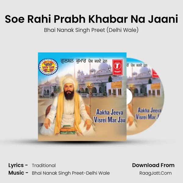 Soe Rahi Prabh Khabar Na Jaani MP3 Song by Bhai Nanak Singh Preet (Delhi Wale) Cover