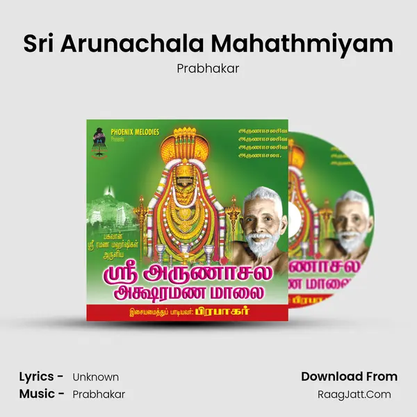 Sri Arunachala Mahathmiyam MP3 Song by Prabhakar Cover