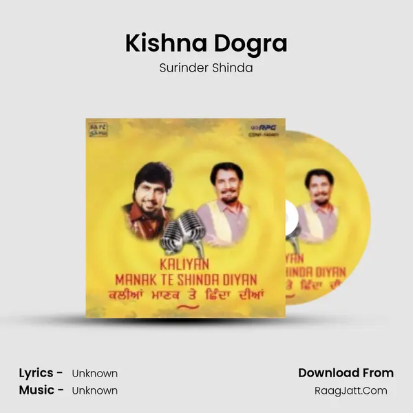 Kishna Dogra MP3 Song by Surinder Shinda Cover
