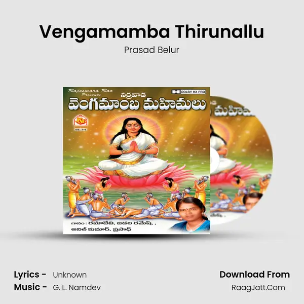 Vengamamba Thirunallu MP3 Song by Prasad Belur Cover