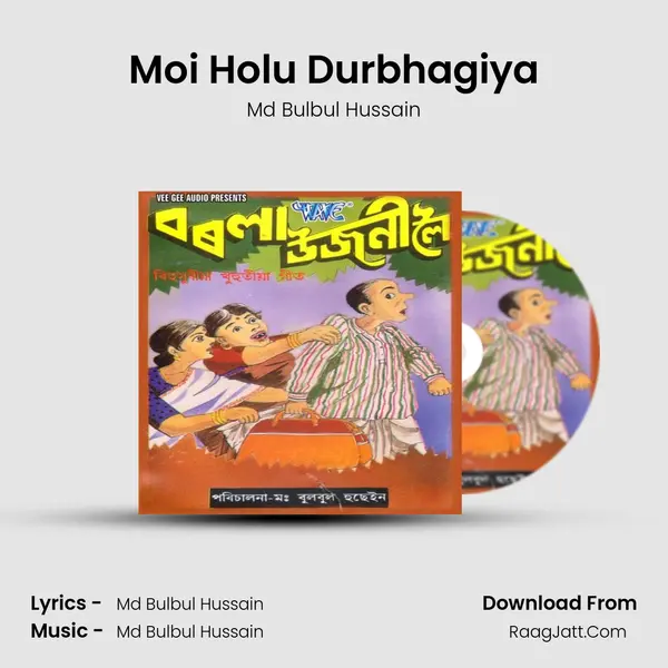 Moi Holu Durbhagiya MP3 Song by Md Bulbul Hussain Cover