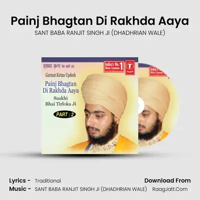 Painj Bhagtan Di Rakhda Aaya - SANT BABA RANJIT SINGH JI (DHADHRIAN WALE)