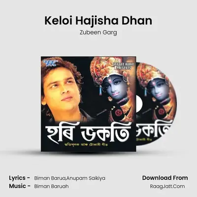 Keloi Hajisha Dhan Cover