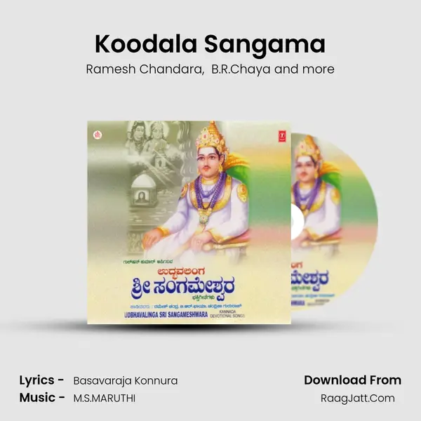 Koodala Sangama MP3 Song by Ramesh Chandara Cover