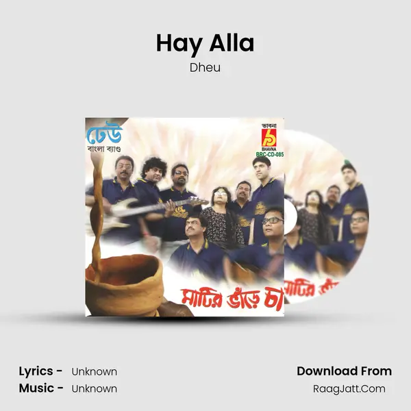 Hay Alla MP3 Song by Dheu Cover
