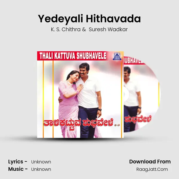 Yedeyali Hithavada MP3 Song by K. S. Chithra Cover