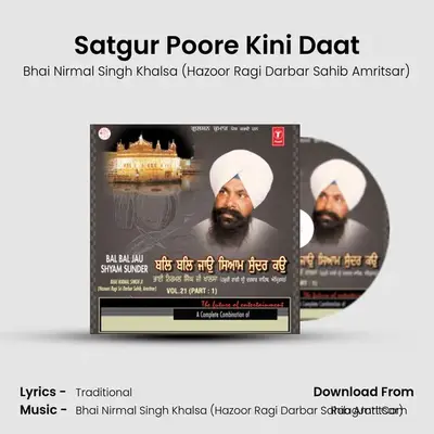 Satgur Poore Kini Daat mp3 song