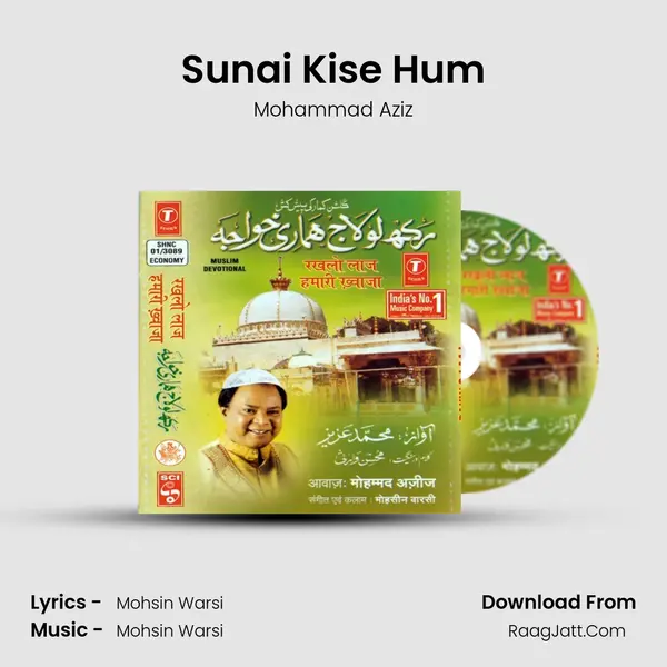 Sunai Kise Hum MP3 Song by Mohammad Aziz Cover