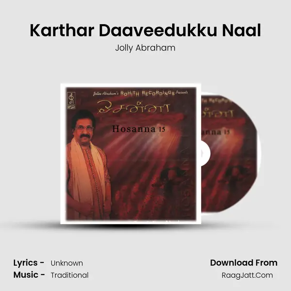 Karthar Daaveedukku Naal MP3 Song by Jolly Abraham Cover
