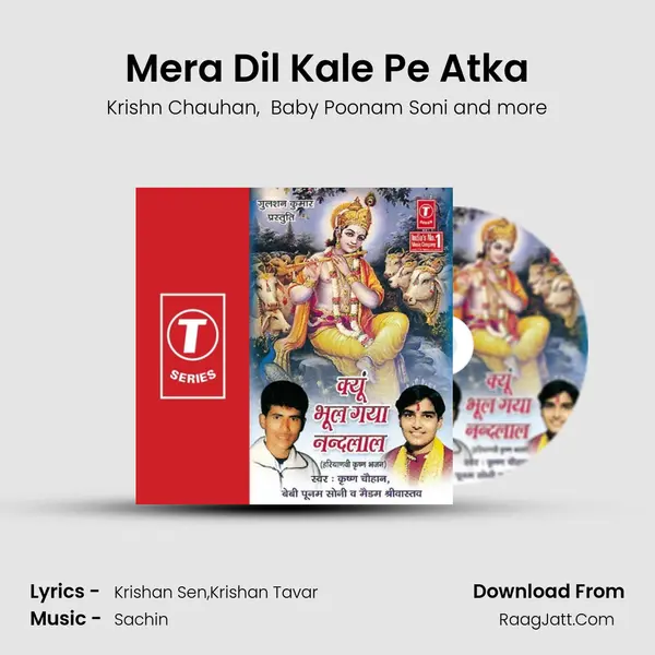 Mera Dil Kale Pe Atka MP3 Song by Krishn Chauhan Cover