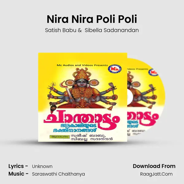 Nira Nira Poli Poli MP3 Song by Satish Babu Cover