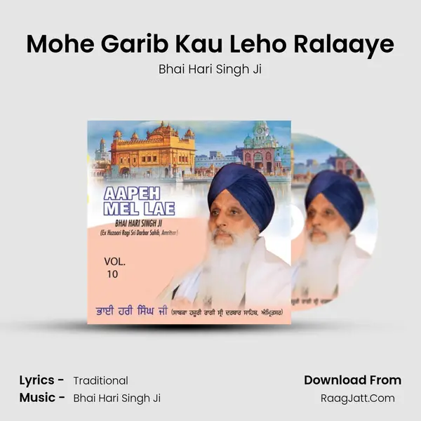 Mohe Garib Kau Leho Ralaaye MP3 Song by Bhai Hari Singh Ji Cover