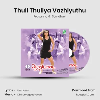 Thuli Thuliya Vazhiyuthu MP3 Song by Prasanna Cover