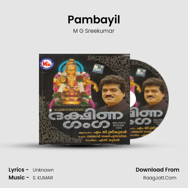 Pambayil MP3 Song by M G Sreekumar Cover