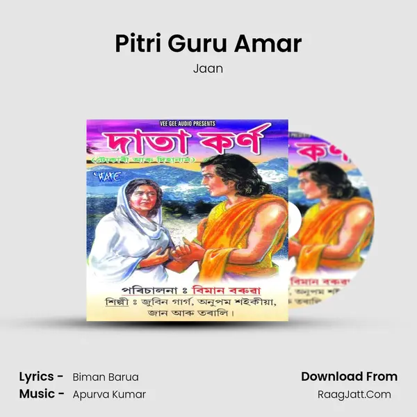 Pitri Guru Amar MP3 Song by Jaan Cover