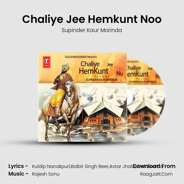 Chaliye Jee Hemkunt Noo - Supinder Kaur Morinda