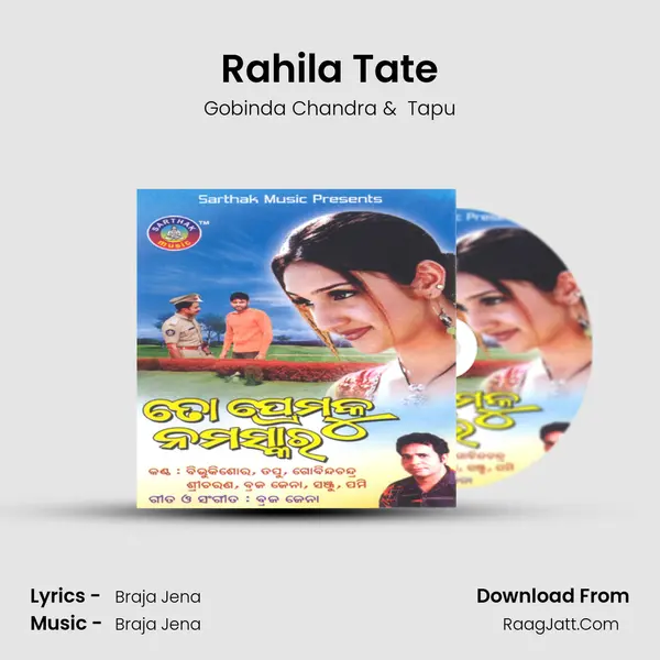 Rahila Tate MP3 Song by Gobinda Chandra Cover