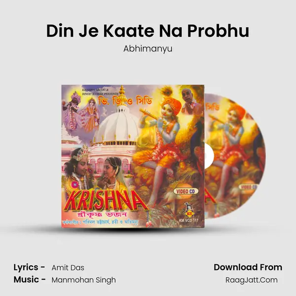 Din Je Kaate Na Probhu MP3 Song by Abhimanyu Cover