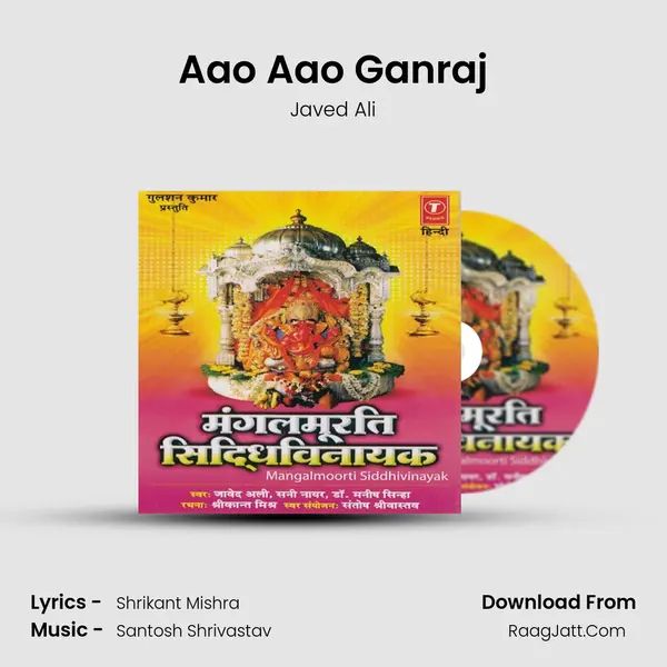 Aao Aao Ganraj MP3 Song by Javed Ali Cover