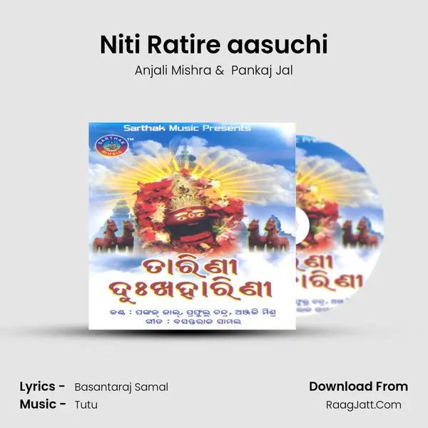 Niti Ratire aasuchi MP3 Song by Anjali Mishra Cover