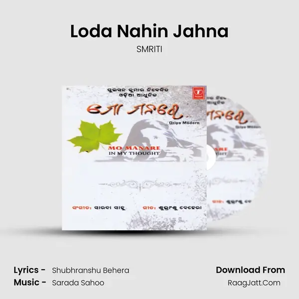 Loda Nahin Jahna MP3 Song by SMRITI Cover