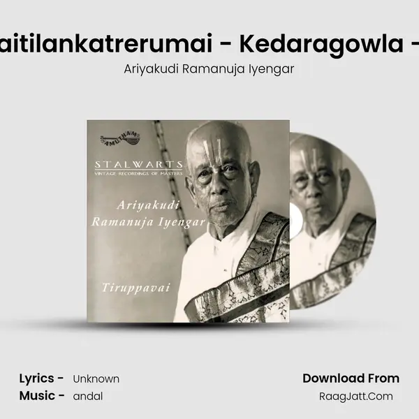 Kanaitilankatrerumai - Kedaragowla - Adi MP3 Song by Ariyakudi Ramanuja Iyengar Cover