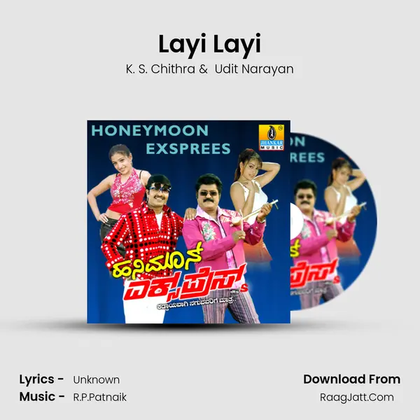 Layi Layi MP3 Song by K. S. Chithra Cover