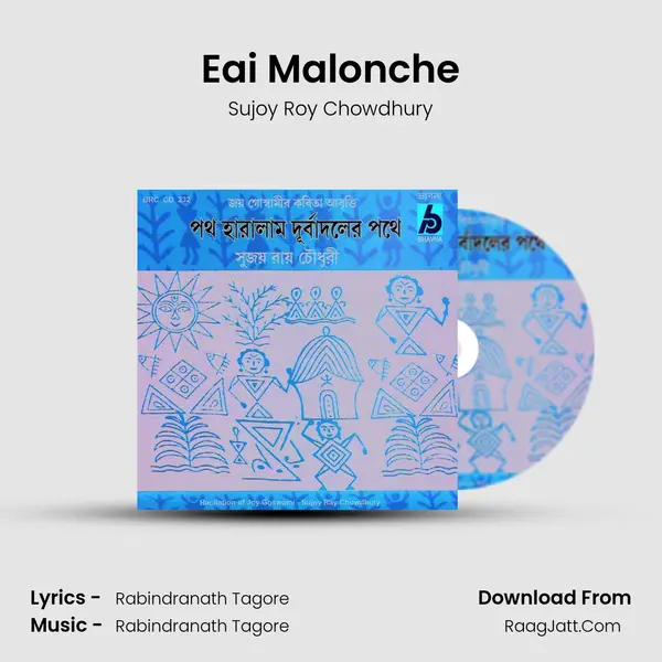 Eai Malonche MP3 Song by Sujoy Roy Chowdhury Cover