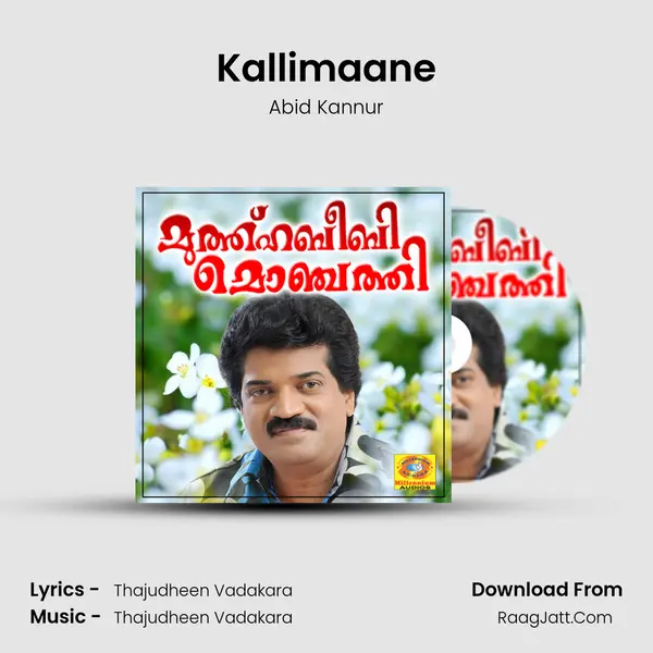 Kallimaane MP3 Song by Abid Kannur Cover