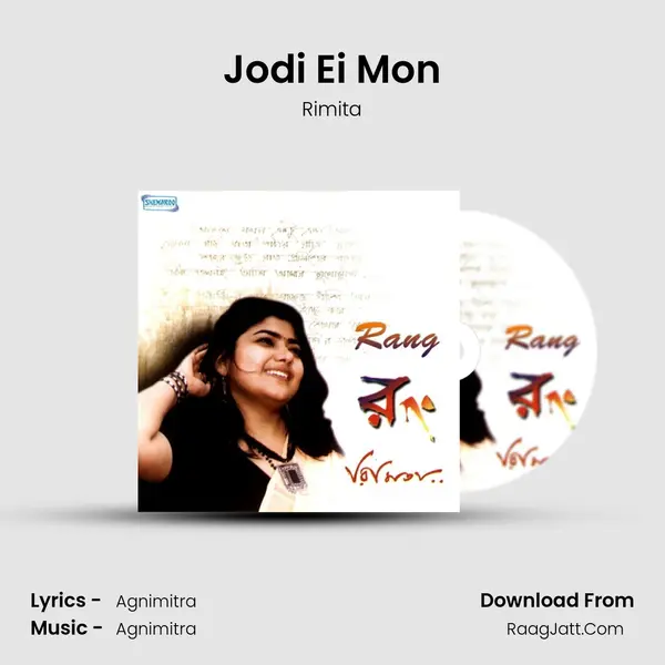 Jodi Ei Mon MP3 Song by Rimita Cover