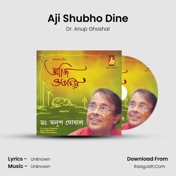 Aji Shubho Dine MP3 Song by Dr. Anup Ghoshal Cover