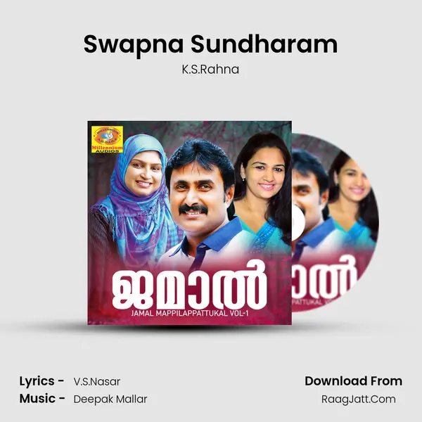 Swapna Sundharam MP3 Song by K.S.Rahna Cover