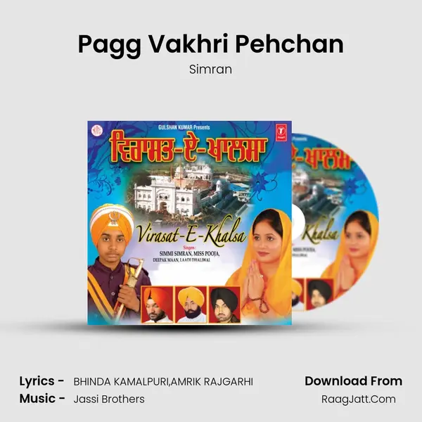 Pagg Vakhri Pehchan MP3 Song by Simran Cover
